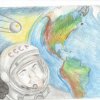 Всероссийский творческий конкурс «Гагарин, Первый в космосе»