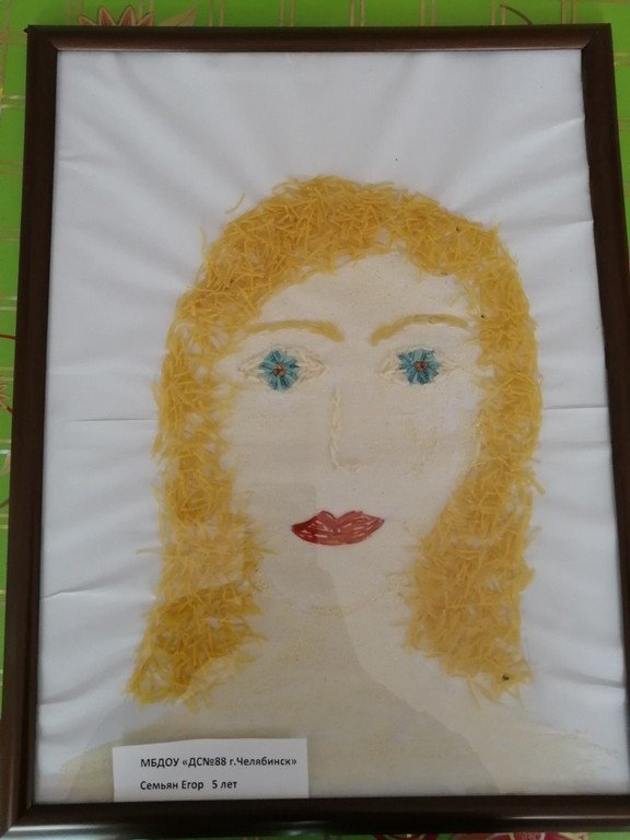 Всероссийский творческий конкурс “Лучшая мама на свете!”