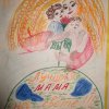 Всероссийский творческий конкурс “Лучшая мама на свете!”