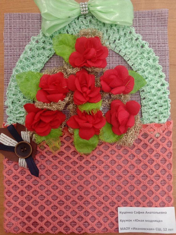 Всероссийский творческий конкурс "Мама — главное слово в каждой судьбе"