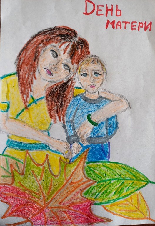 Всероссийский творческий конкурс "Мама — главное слово в каждой судьбе"