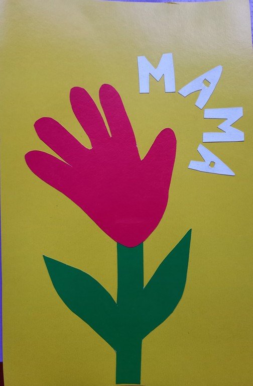 Всероссийский творческий конкурс "Мама — главное слово в каждой судьбе"