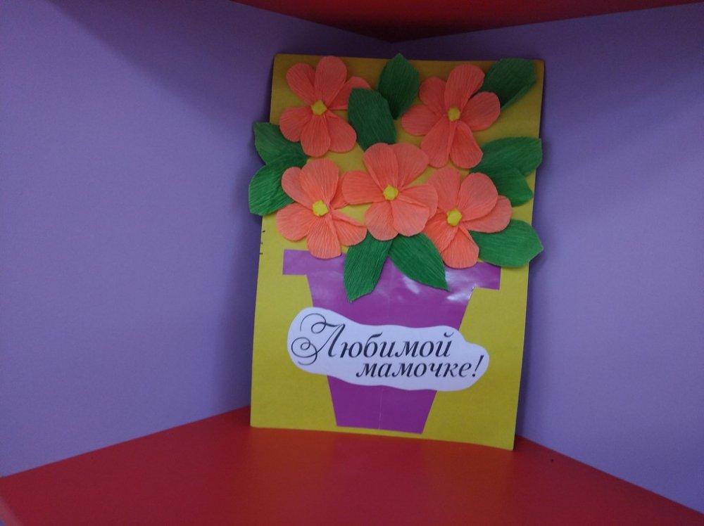 Всероссийский творческий конкурс "Мама — главное слово в каждой судьбе"