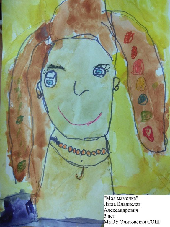 Всероссийский творческий конкурс "Мама — главное слово в каждой судьбе"