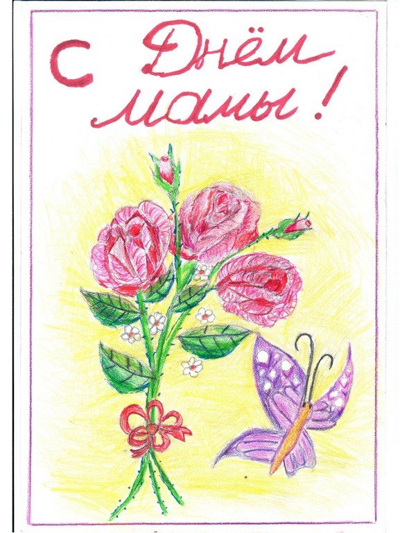 Всероссийский творческий конкурс "Мама — главное слово в каждой судьбе"