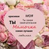 Всероссийский творческий конкурс "Мама — главное слово в каждой судьбе"
