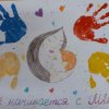Всероссийский творческий конкурс "Мама — главное слово в каждой судьбе"