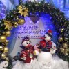 Всероссийский конкурс "На пороге зимушка-зима"