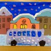 Всероссийский конкурс "На пороге зимушка-зима"