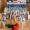Всероссийский конкурс «Никто не забыт, ничто не забыто»
