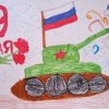 Всероссийский конкурс «Никто не забыт, ничто не забыто»