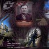 Всероссийский конкурс «Никто не забыт, ничто не забыто»