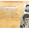 Всероссийский творческий конкурс «Они сражались за Родину!»