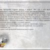 Всероссийский творческий конкурс «Они сражались за Родину!»