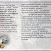 Всероссийский творческий конкурс «Они сражались за Родину!»