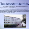 Всероссийский творческий конкурс «Они сражались за Родину!»