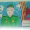Всероссийский творческий конкурс «Они сражались за Родину!»