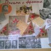 Всероссийский творческий конкурс «Они сражались за Родину!»
