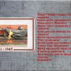 Всероссийский творческий конкурс «Они сражались за Родину!»