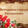 Всероссийский творческий конкурс «Они сражались за Родину!»