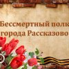 Всероссийский творческий конкурс «Они сражались за Родину!»