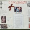 Всероссийский творческий конкурс «Они сражались за Родину!»