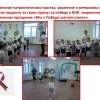 Всероссийский творческий конкурс «Они сражались за Родину!»