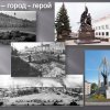 Всероссийский творческий конкурс «Они сражались за Родину!»