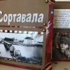 Всероссийский творческий конкурс «Они сражались за Родину!»