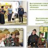 Всероссийский творческий конкурс «Они сражались за Родину!»