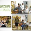 Всероссийский творческий конкурс «Они сражались за Родину!»
