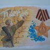 Всероссийский творческий конкурс «Они сражались за Родину!»