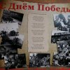 Всероссийский творческий конкурс «Они сражались за Родину!»