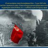 Всероссийский творческий конкурс «Они сражались за Родину!»