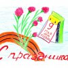 Всероссийский творческий конкурс «Они сражались за Родину!»