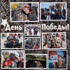 Всероссийский творческий конкурс «Они сражались за Родину!»