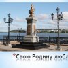 Всероссийский творческий конкурс «Планета творчества» (галерея)