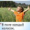 Всероссийский творческий конкурс «Планета творчества» (галерея)