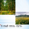 Всероссийский творческий конкурс «Планета творчества» (галерея)