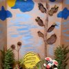 Всероссийский творческий конкурс «По земле шагает осень»