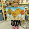 Всероссийский творческий конкурс «По земле шагает осень»