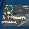 Всероссийский конкурс «Победа в сердце каждого»