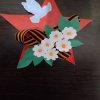 Всероссийский конкурс «Победа в сердце каждого»