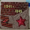 Всероссийский конкурс «Победа в сердце каждого»