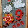 Всероссийский конкурс «Победа в сердце каждого»