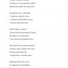 Всероссийский творческий конкурс «Победный май»