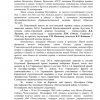 Всероссийский творческий конкурс «Победный май»