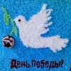 Всероссийский творческий конкурс «Победный май»