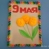 Всероссийский творческий конкурс «Победный май»