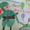 Всероссийский творческий конкурс «Победный май»